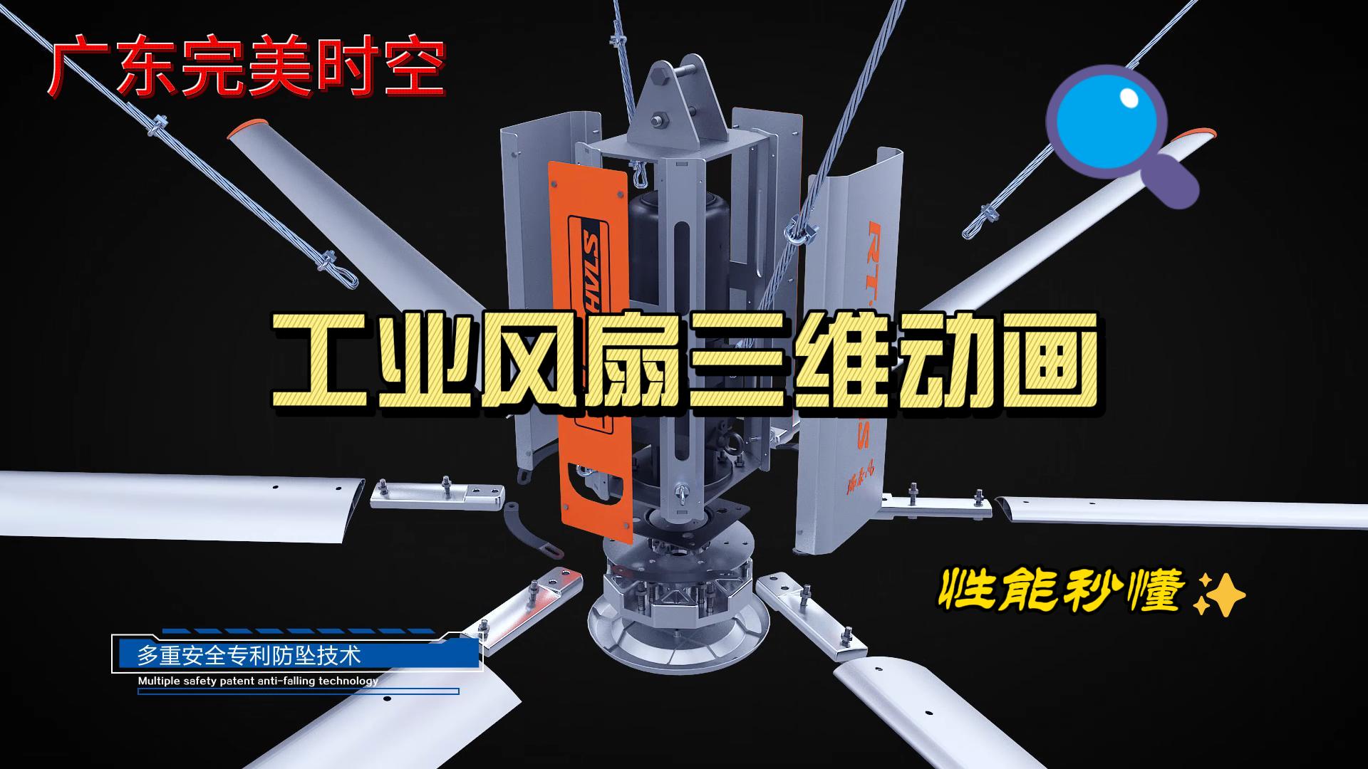 �㶫����ʱ�ա���̩��ҵ����