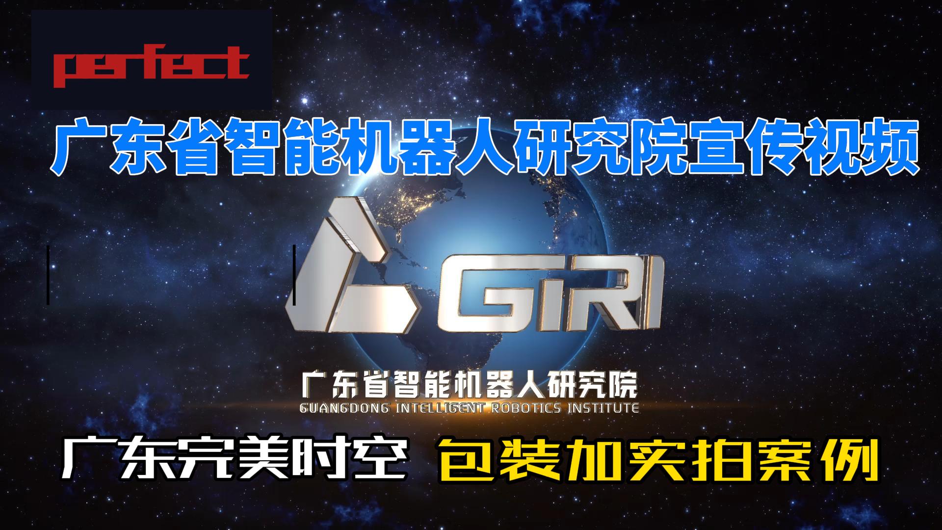 �㶫����ʱ�գ����ܻ������о�Ժ��ҵ����Ƭ����Ĺ���