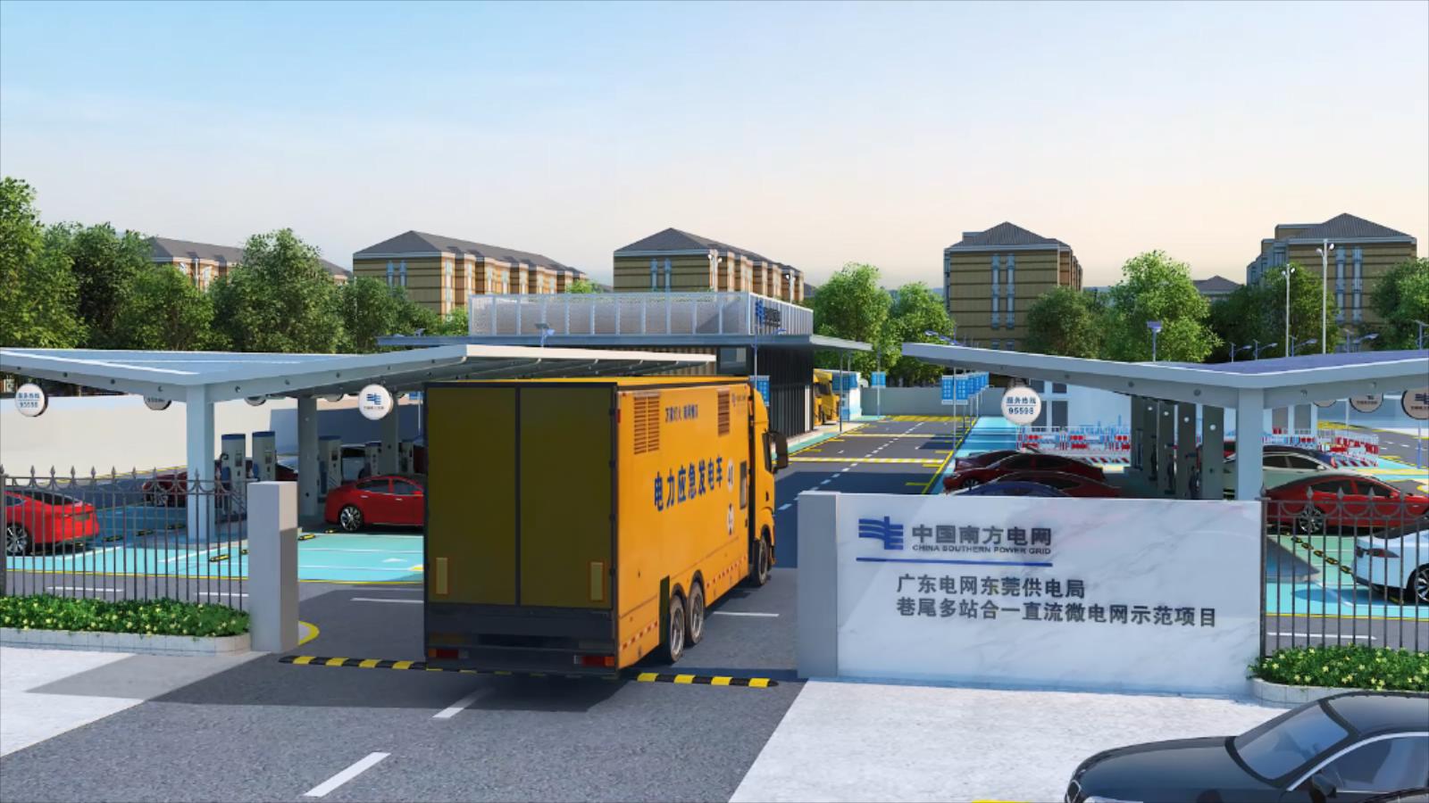 �㶫����ʱ�ա��й��Ϸ�����